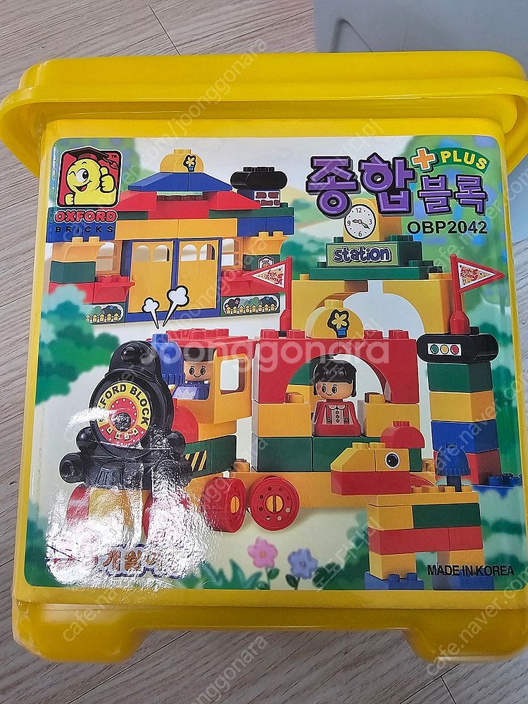 옥스포드 종합블럭 OBP2042--1