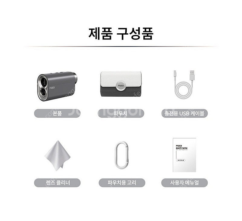 R2G 알투지 메이트 미니 레이저 골프 거리측정기, R...--3