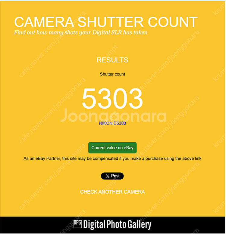 니콘 D5300 18-55 VR2 렌즈킷, 시그마 10...--8
