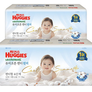미개봉]2025 네이처메이드 퓨어코튼 썸머 팬티형#무료배송#2+1이벤트중