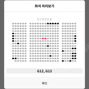 야당 4월 27일 무대인사(월드타워 롯데시네마) 정가