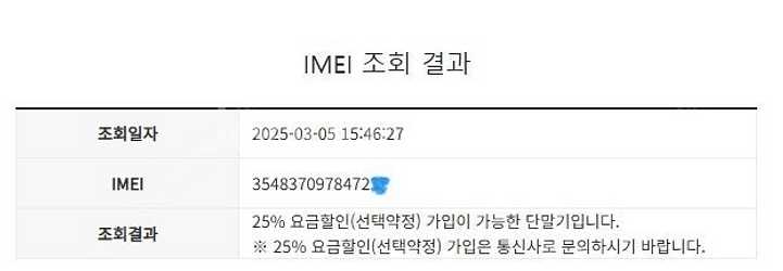 198745 아이폰8플러스 아이폰8+ 스그 외관깔끔 6...--7