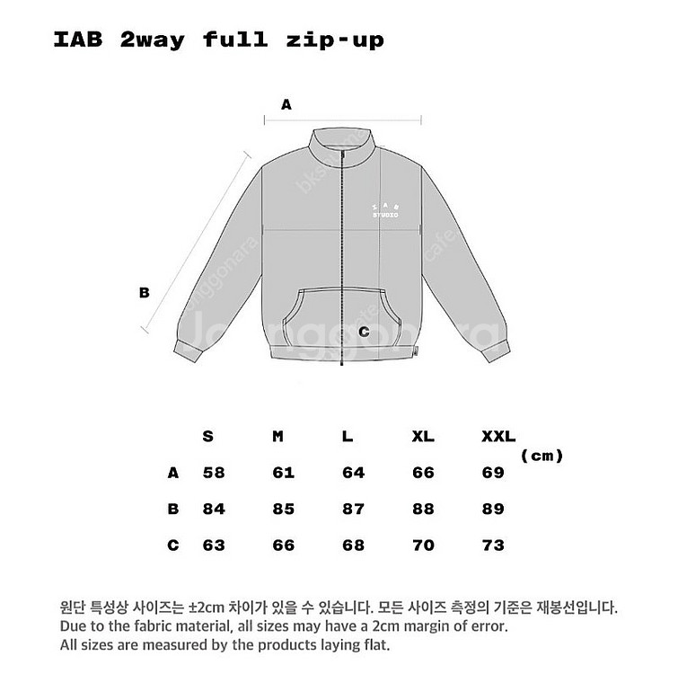 아이앱 2웨이 풀업 집업 XL IAB 2WAY FULL...--1