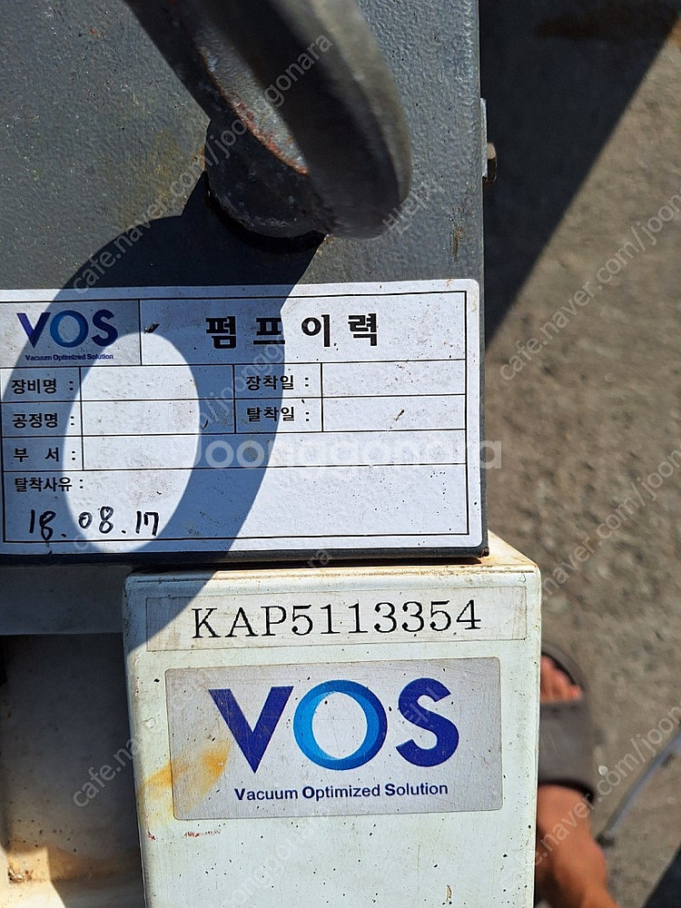 Alcatel ADS Dry Vacuum Pump 드라...--4