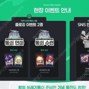 지구임무개척 붕괴스타레일 포카 구매합니다.