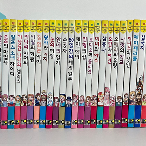 초등학생을 위한 세계명작 (은하수미디어, 어린이, 소설, 동화)