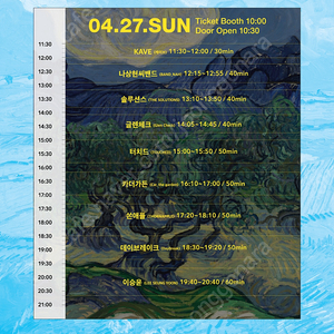(삽니다)러브썸 페스티벌 일요일 티켓 삽니다!!