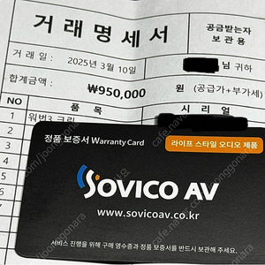 마샬 워번3 크림 새상품 + 거치대