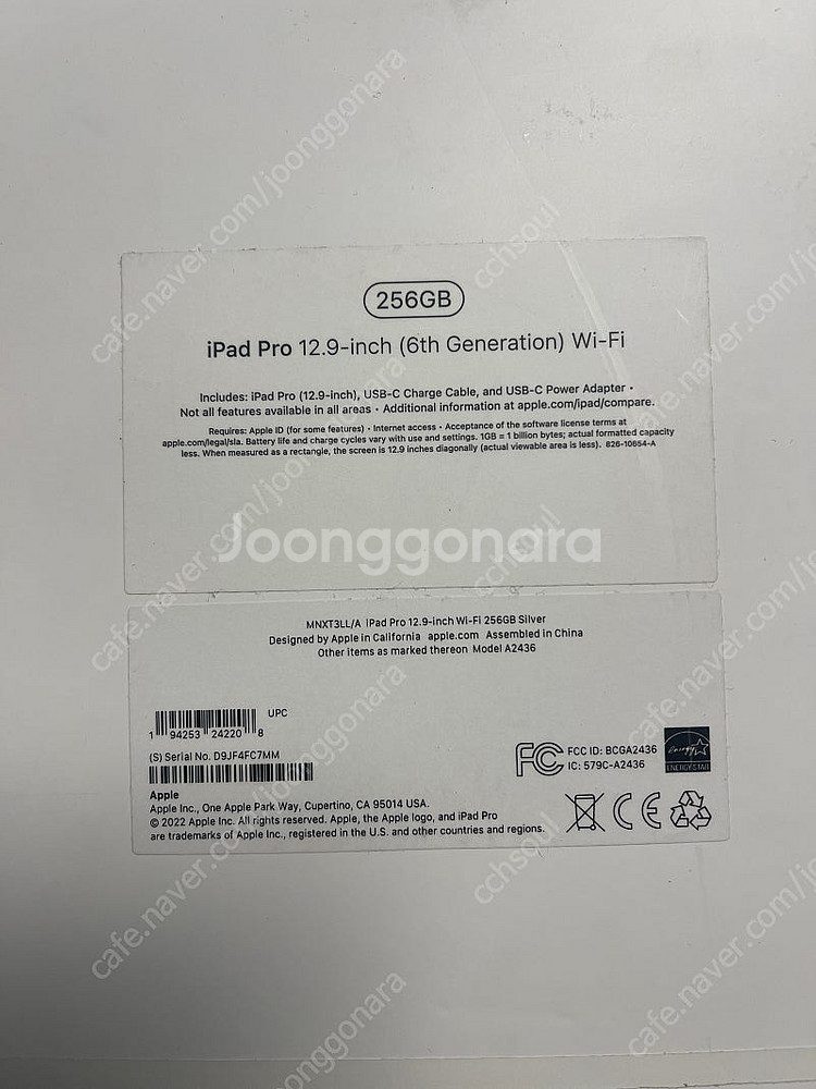 아이패드프로 12.9 6세대 wifi 256gb 특S급--7