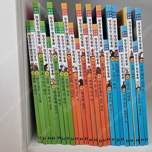 말랑말랑 창작동화 전권 택포