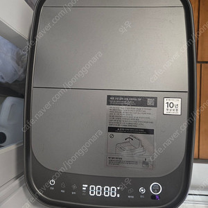 클럭 치움 음식물 처리기 팝니다.