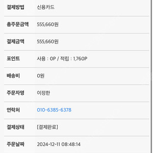 이타아카데미 건축전기설비기술사 일괄 모두 새교재