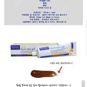 버박젤 강아지고양이 영양젤