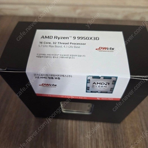라이젠 CPU 9950X3D(멀티팩, 정품, 미개봉) 판매합니다.