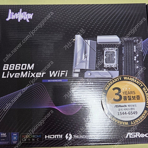 b860m livemixer 새상품