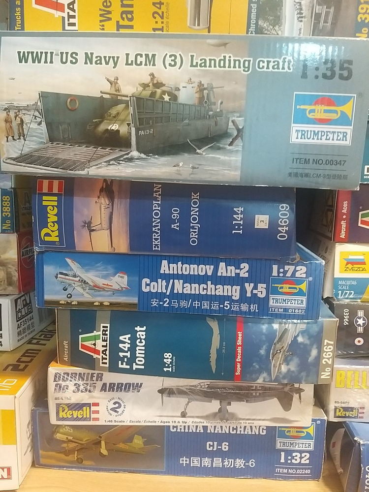 비행기 프라모델 팝니다--9