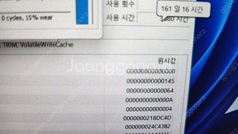 [판매]아수스 GA503QS 하이엔드 게이밍 노트북/램...--9