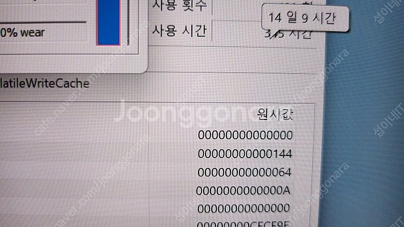 [판매]레노버 리전 슬림7i 최신 게이밍 노트북/인텔i...--8