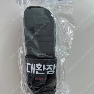 기안장 슬리퍼