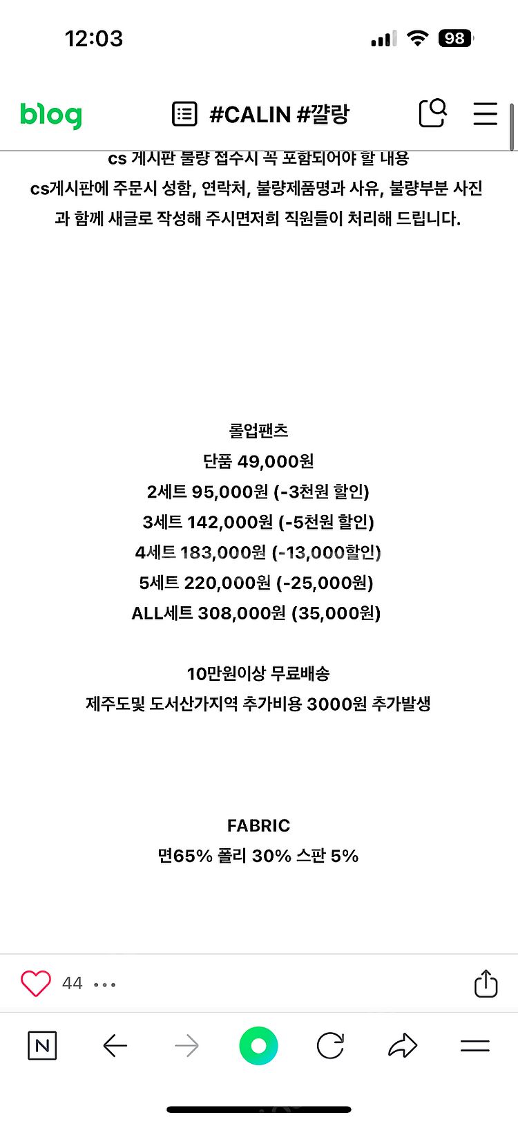꺌랑 롤업팬츠--1