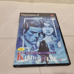 ps2 진구지 카인드오브블루
