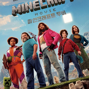 CGV 2D 2인17000 리클라이너가능 콤보50퍼쿠폰 드려요.