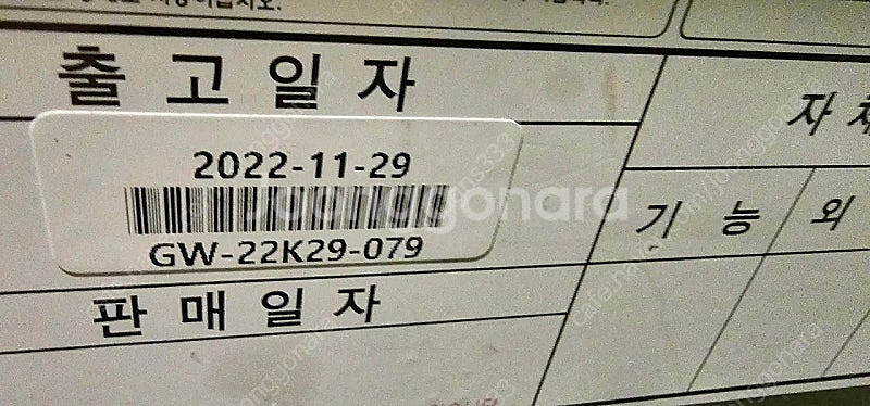우성 1200 태이블 냉장고 팝니다--3