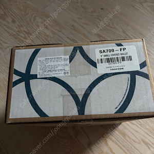 마지막 가격인하샐러드마스터 9인치 스킬렛