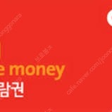 CGV 1인 대리 예매