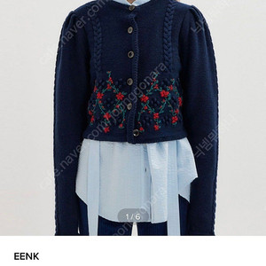 eenk 잉크 가디건 TITI Floral Pattern Puff Sleeve Knit Cardigan(Navy)새상품 비아플레인 렉토 시눈 메종마레 모노하 마블링 오버듀플레어