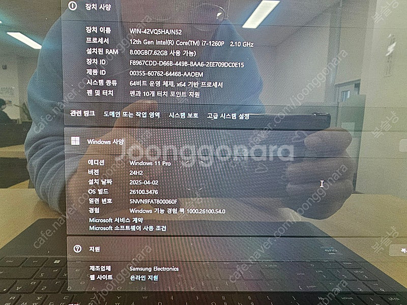 갤럭시북2 프로 360 노트북 팝니다. (구미시 양포동...--4