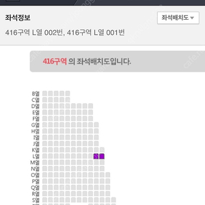 26일 불꽃파이터즈 직관티켓 팝니다