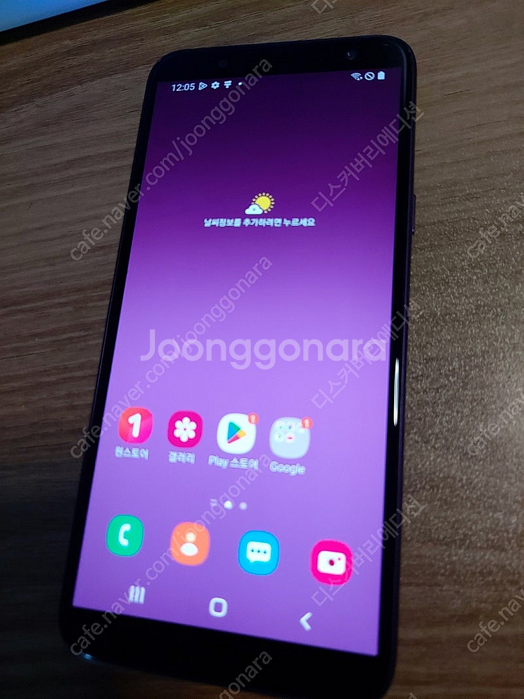갤럭시 j600l 팝니다--1
