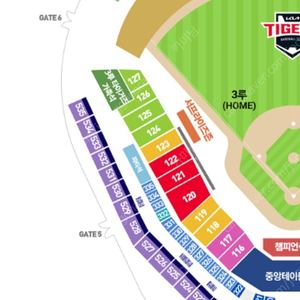5월 3일 기아 한화 챔필 EV3 통로 4연석