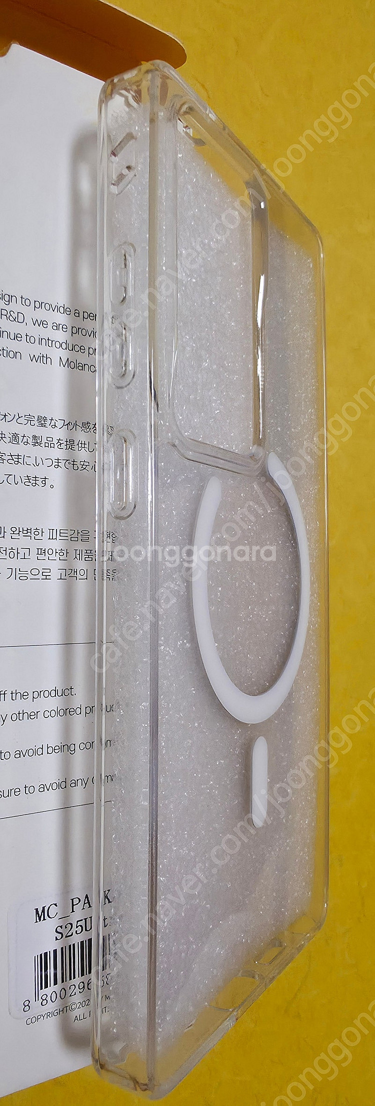 갤럭시S25울트라 모란 카노 투명 케이스(택비포함)--1