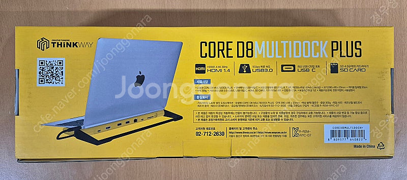 씽크웨이 CORE D8 멀티독 플러스 USB3.1 Ty...--2