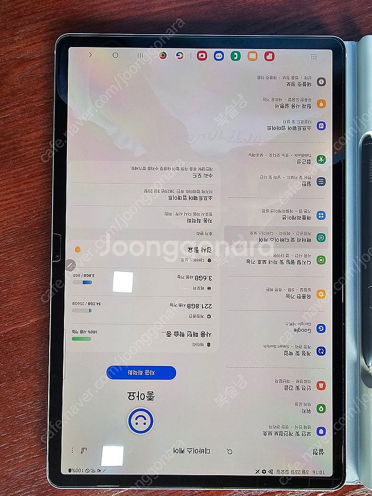 갤럭시탭 S7+ 플러스 LTE 256gb(sm-t975...--9