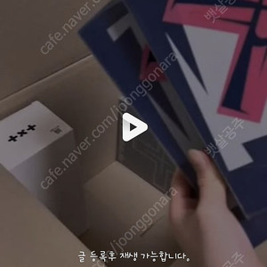 투바투굿즈