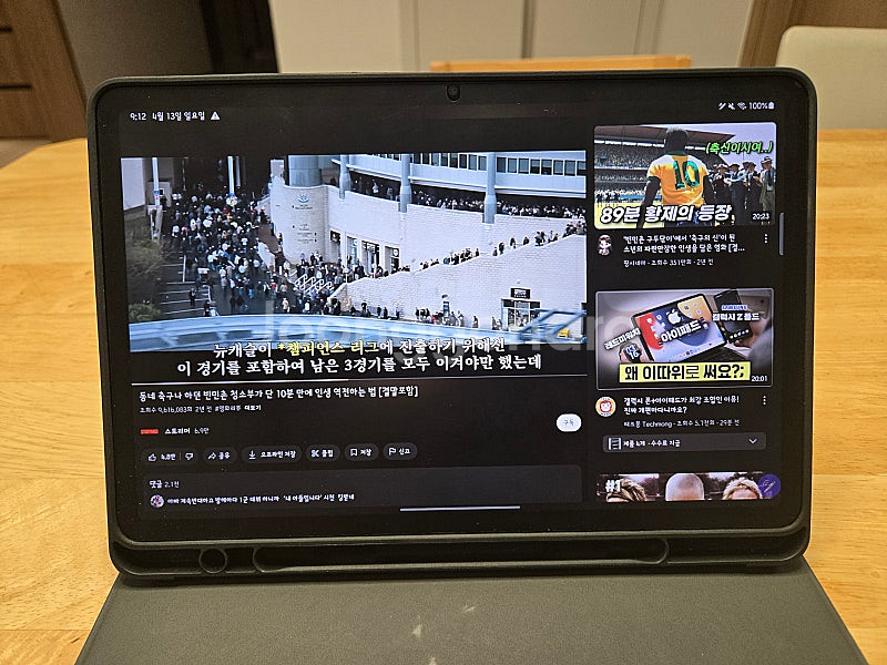 (박스풀셋) 갤럭시탭 S8 256GB--5