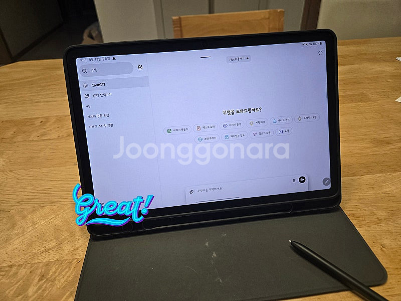 (박스풀셋) 갤럭시탭 S8 256GB--7
