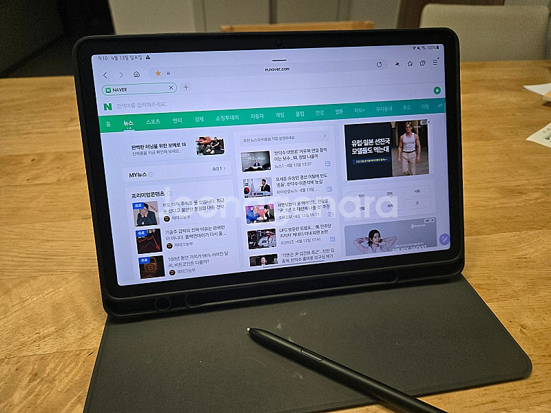 (박스풀셋) 갤럭시탭 S8 256GB--8