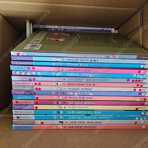 아람 심쿵