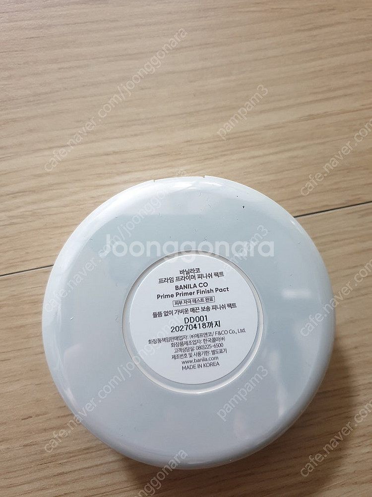마몽드 리퀴드 바닐라코 쿠션 힌스 하이라이터 에스쁘아 ...--6