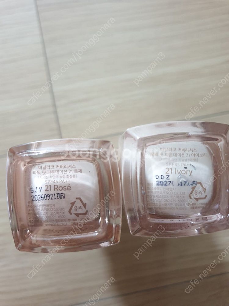 마몽드 리퀴드 바닐라코 쿠션 힌스 하이라이터 에스쁘아 ...--8