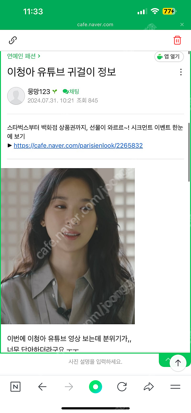 하이앤드주얼리 샐리손 펜슬 시그니처귀걸이 이청아귀걸이 뷔 태연 빈지노 목걸이 김몽키 콜라보