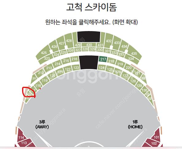 불꽃야구 vs 동국대 첫 직광 양도--1