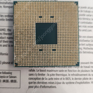 amd 5800x3d (as 26년3월)