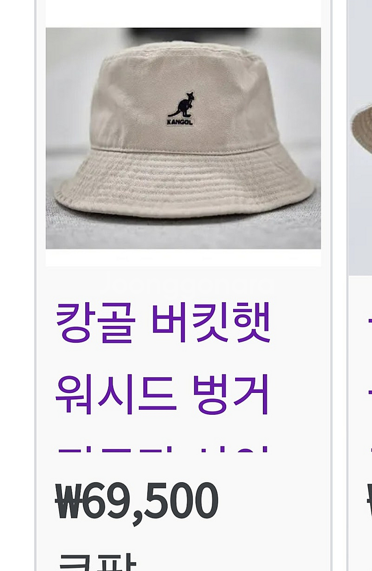 피엘라벤 힙색/ 캉골 버킷햇--2