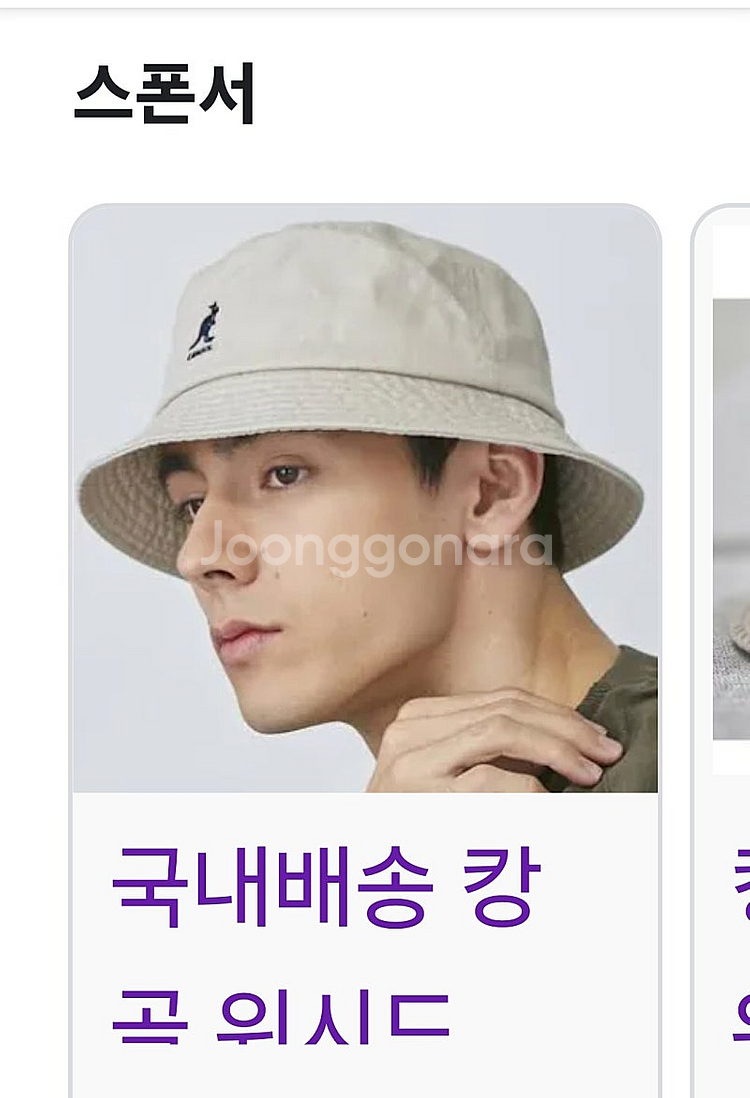 피엘라벤 힙색/ 캉골 버킷햇--3