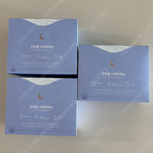 안국건강 잔티움 나이트버닝 새상품 /다이어트 수면